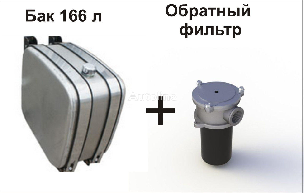 hidravlični rezervoar bokovogo krepleniya, raznyy litrazh, alyuminievyy za vlačilec